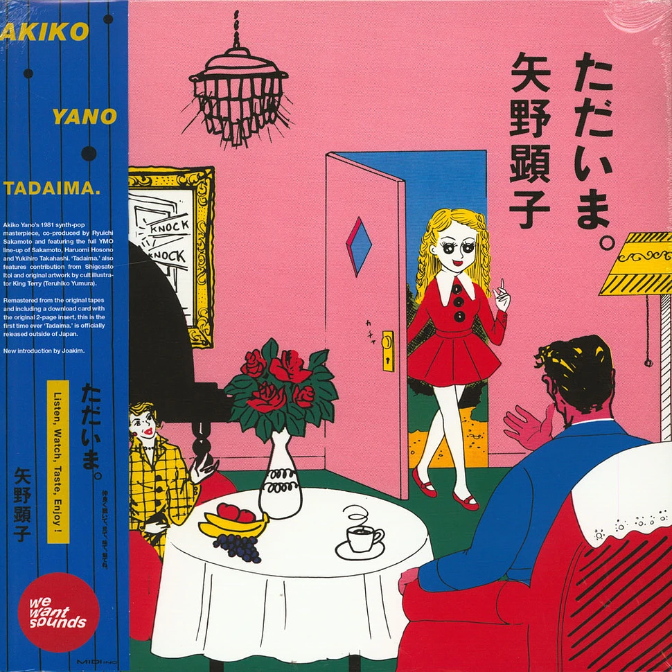 Akiko Yano HHV Records Records Online Shop HHV