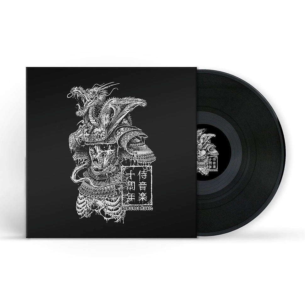 V.A. - Samurai Music Decade Part 4 Black Vinyl Edition