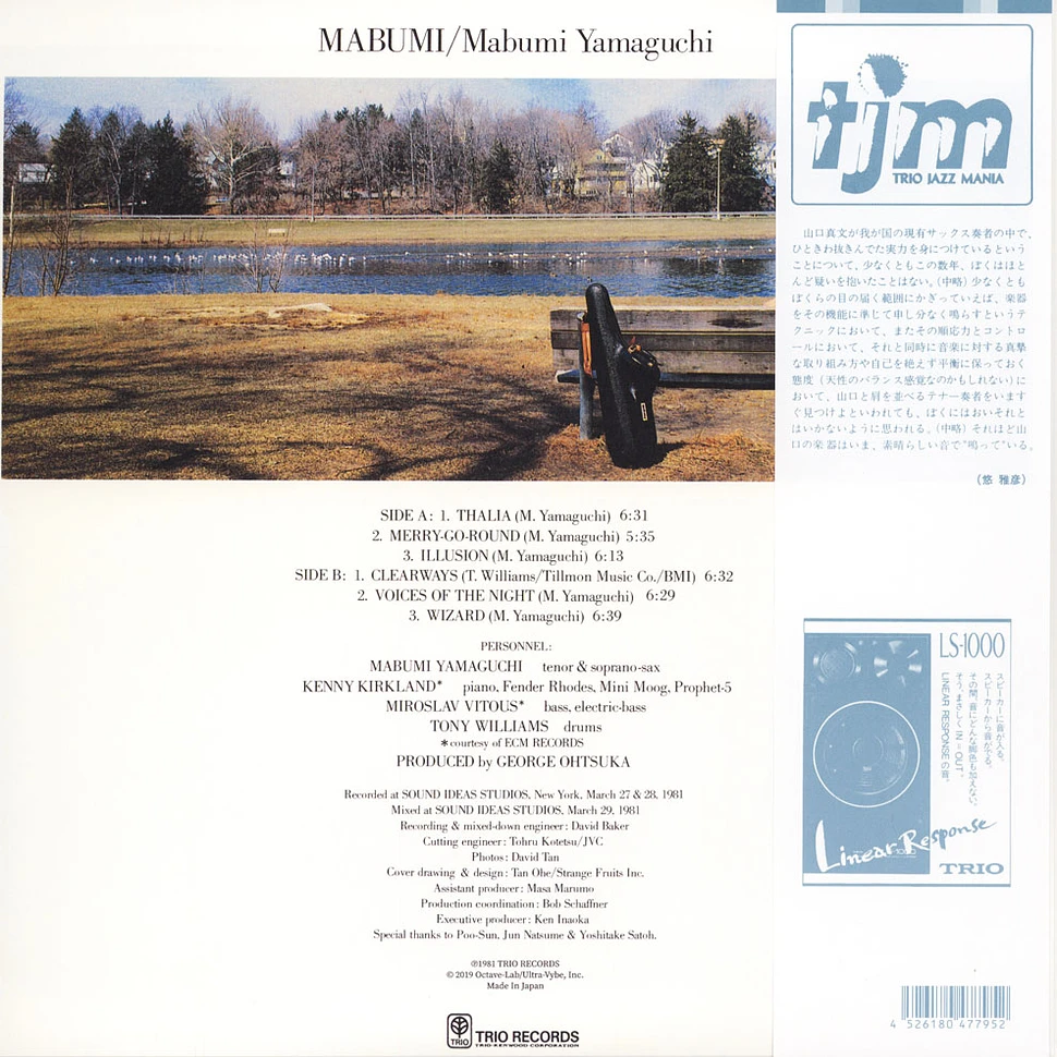 Mabumi Yamaguchi - Mabumi Record Store Day 2019 Edition