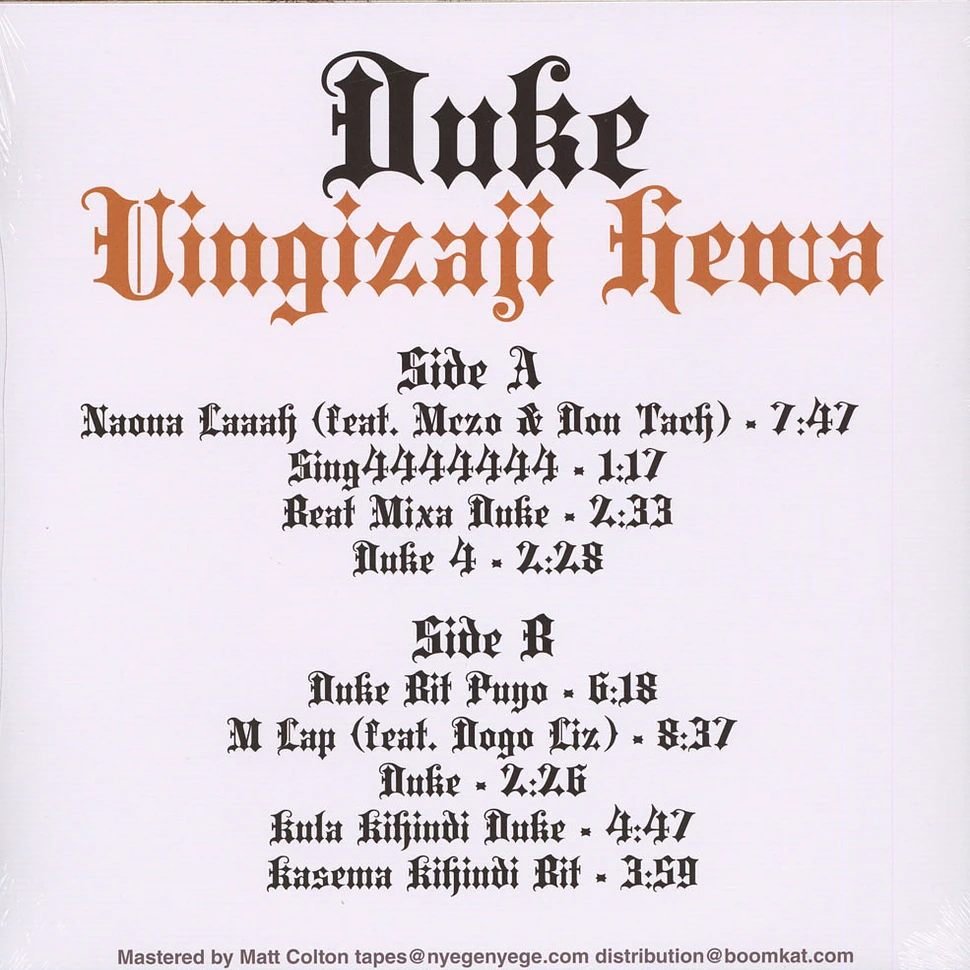 Duke - Uingizaji Hewa White Vinyl Edition