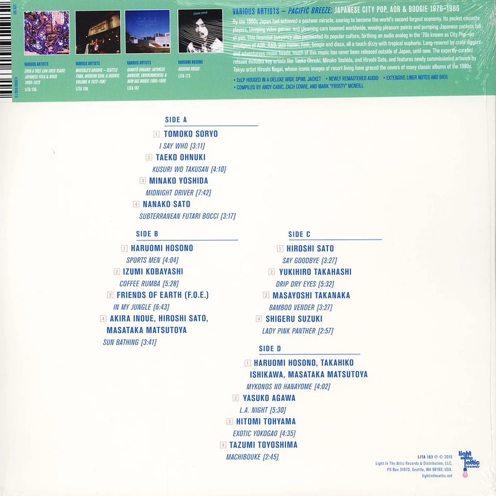 V.A. - Pacific Breeze: Japanese City Pop, AOR & Boogie 1976-1986 Tricolored Beach Ball Vinyl Edition