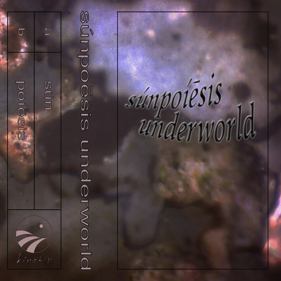 Sunpoiesis Underworld - Sunpoiesis Underworld
