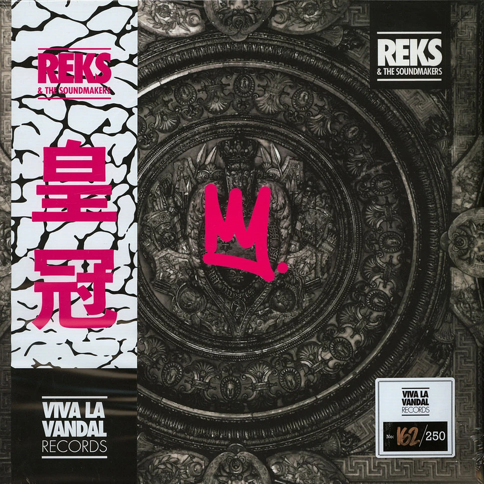 Reks & The Soundmakers - The Crown EP Obi Strip Edition