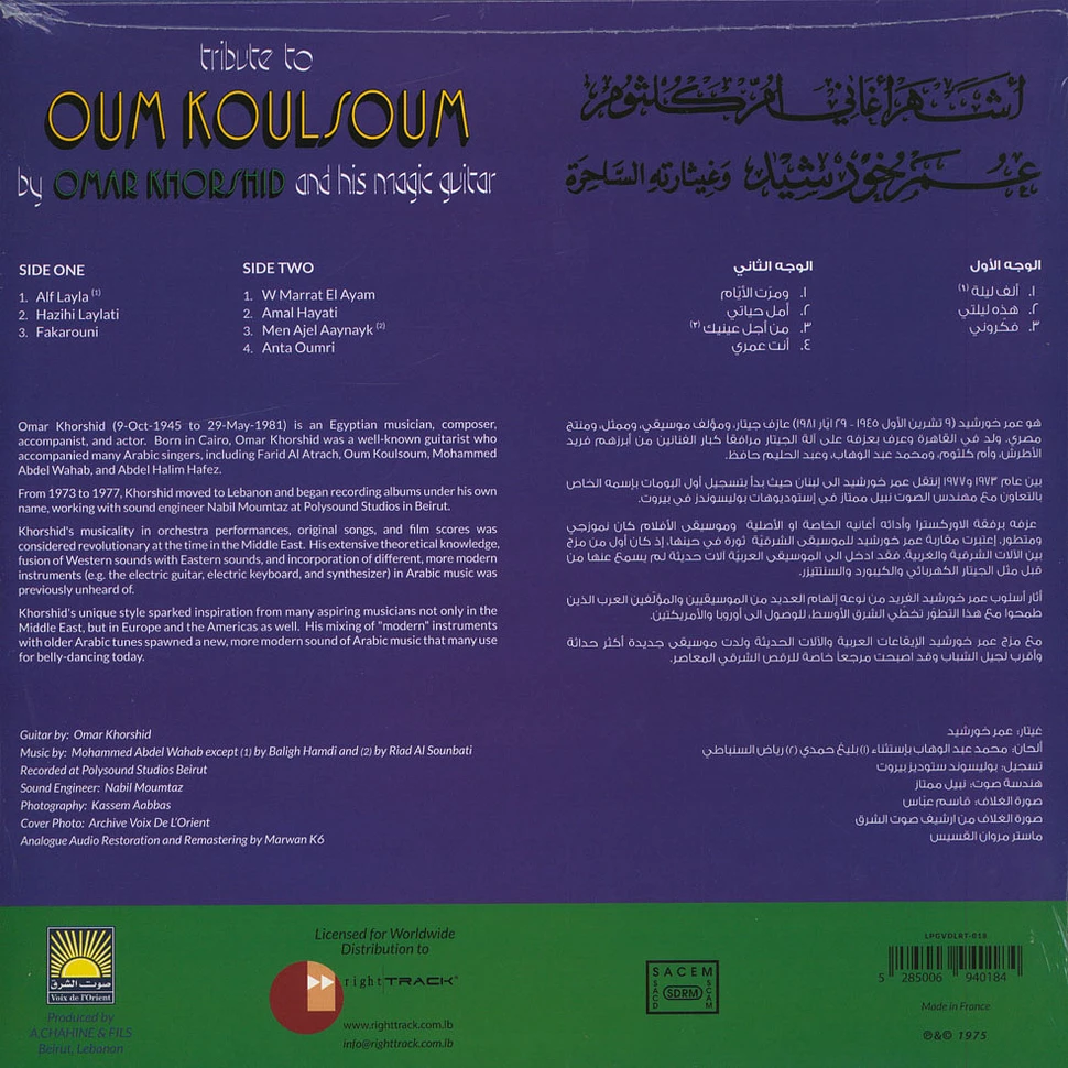 Omar Khorshid - Tribute To Oum Kalthoum