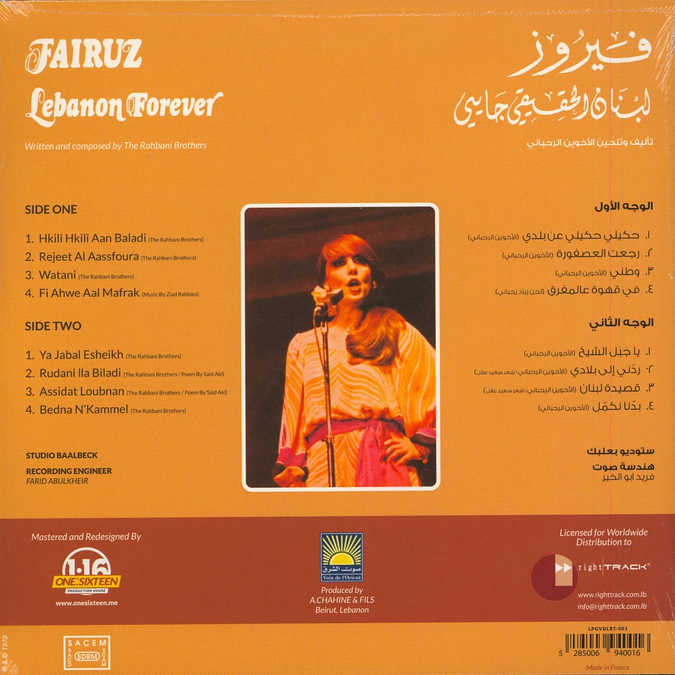 Fairuz - Lebanon Forever