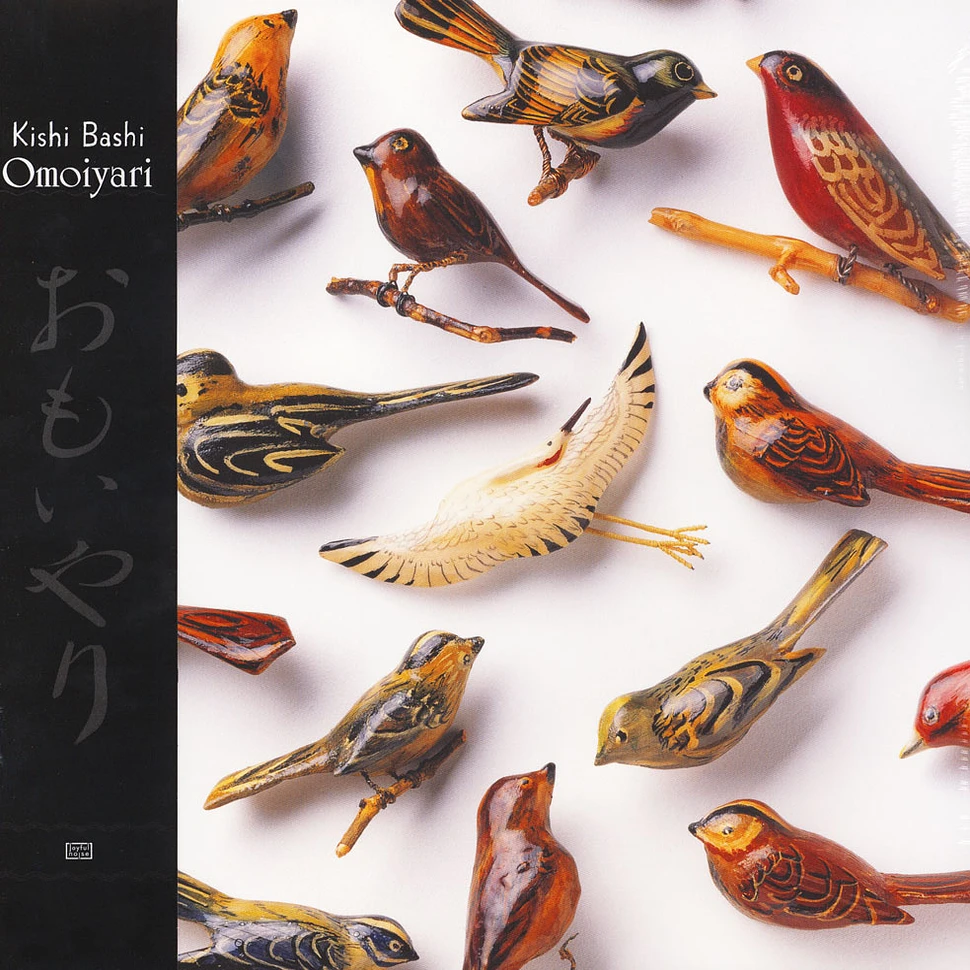 Kishi Bashi - Omoiyari Black Vinyl Edition
