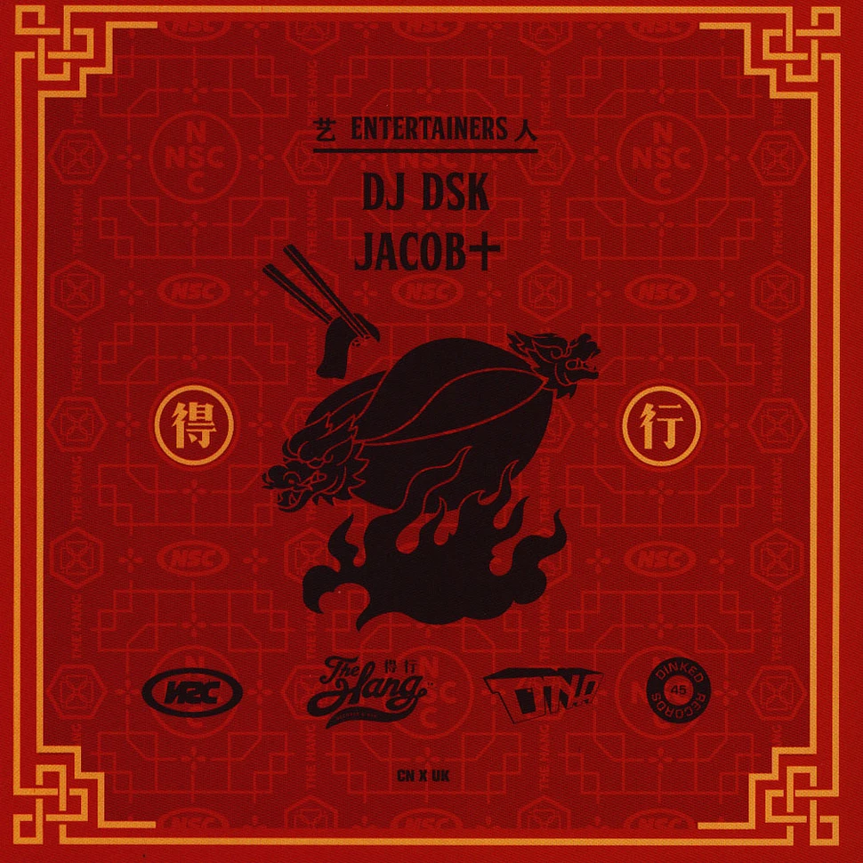 DJ DSK & Jacob+ - The Hang Splattered Vinyl Edition
