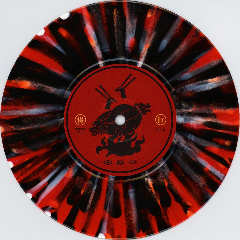 DJ DSK & Jacob+ - The Hang Splattered Vinyl Edition