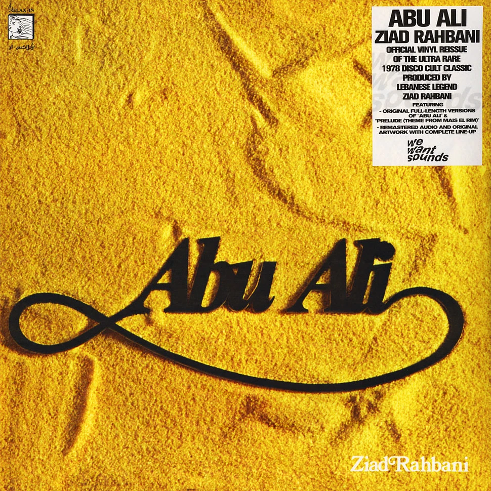 Ziad Rahbani - Abu Ali