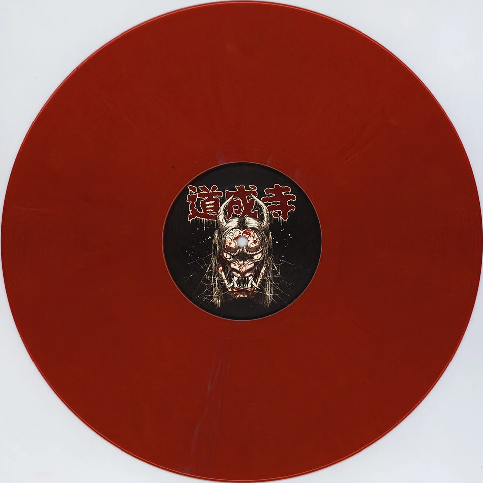V.A. - Hannya Red (Snake) Colored Vinyl Edition