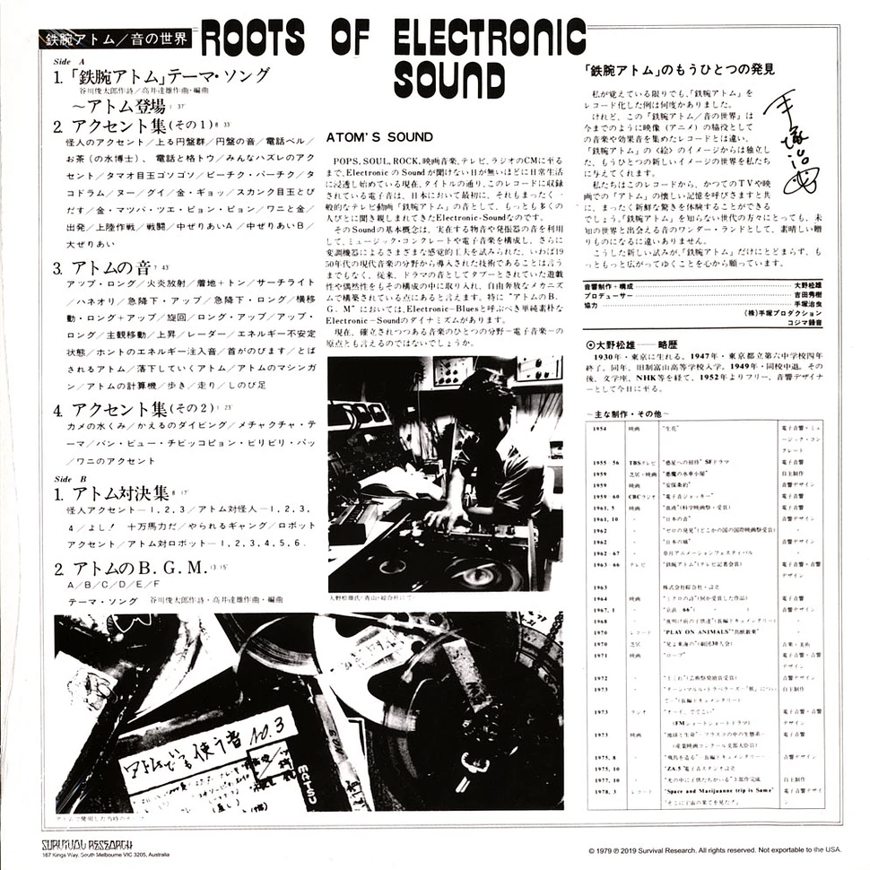 Matsuo Ohno - Roots Of Electronic Sound