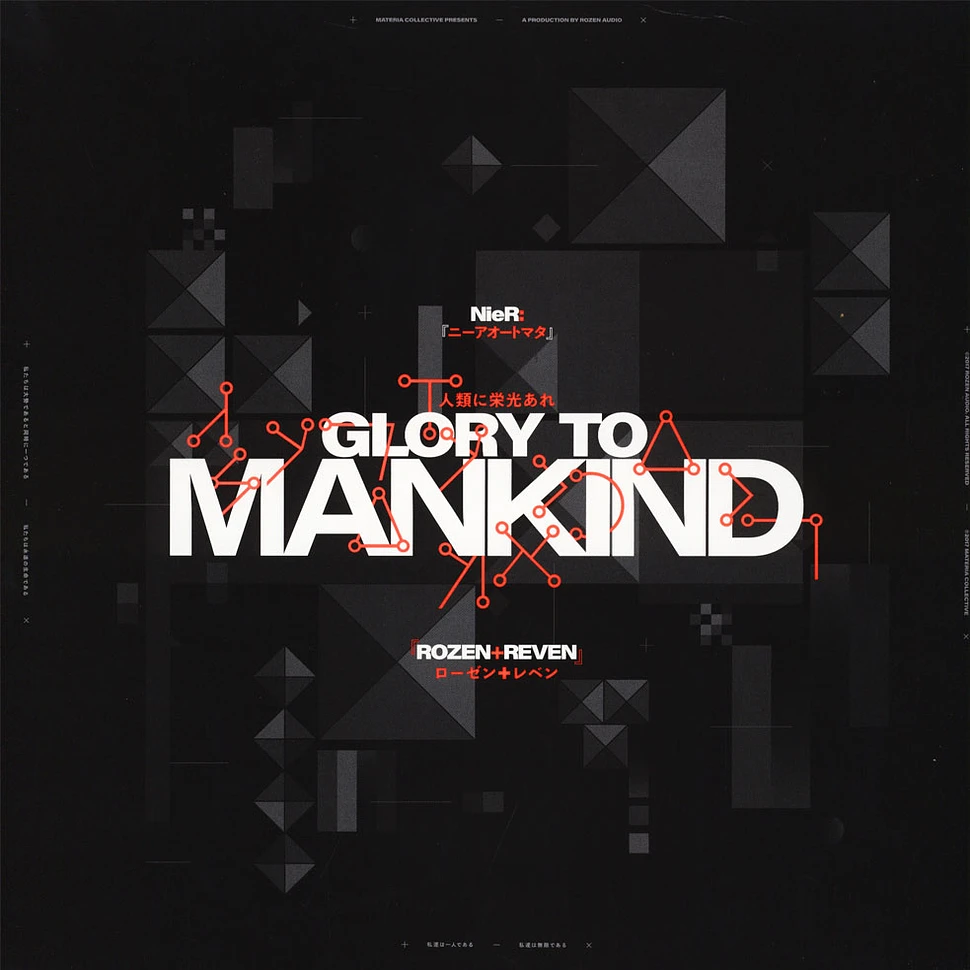 Rozen & Reven - OST Nier: Glory To Mankind Silver Vinyl Edition