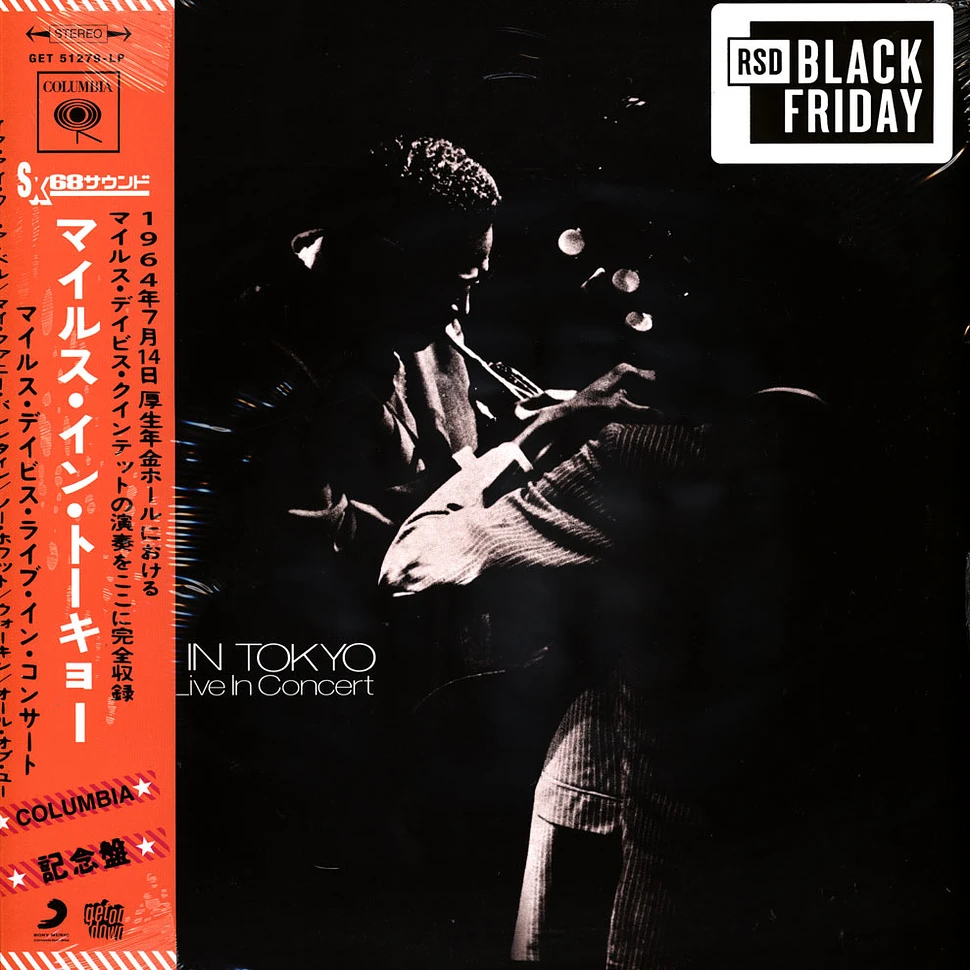 Miles Davis - Miles In Tokyo: Miles Davis Live In Concert Black Friday Record Store Day 2019 Edition