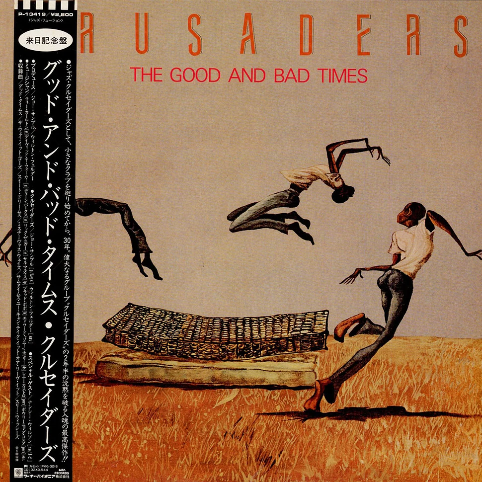 The Crusaders - The Good And Bad Times