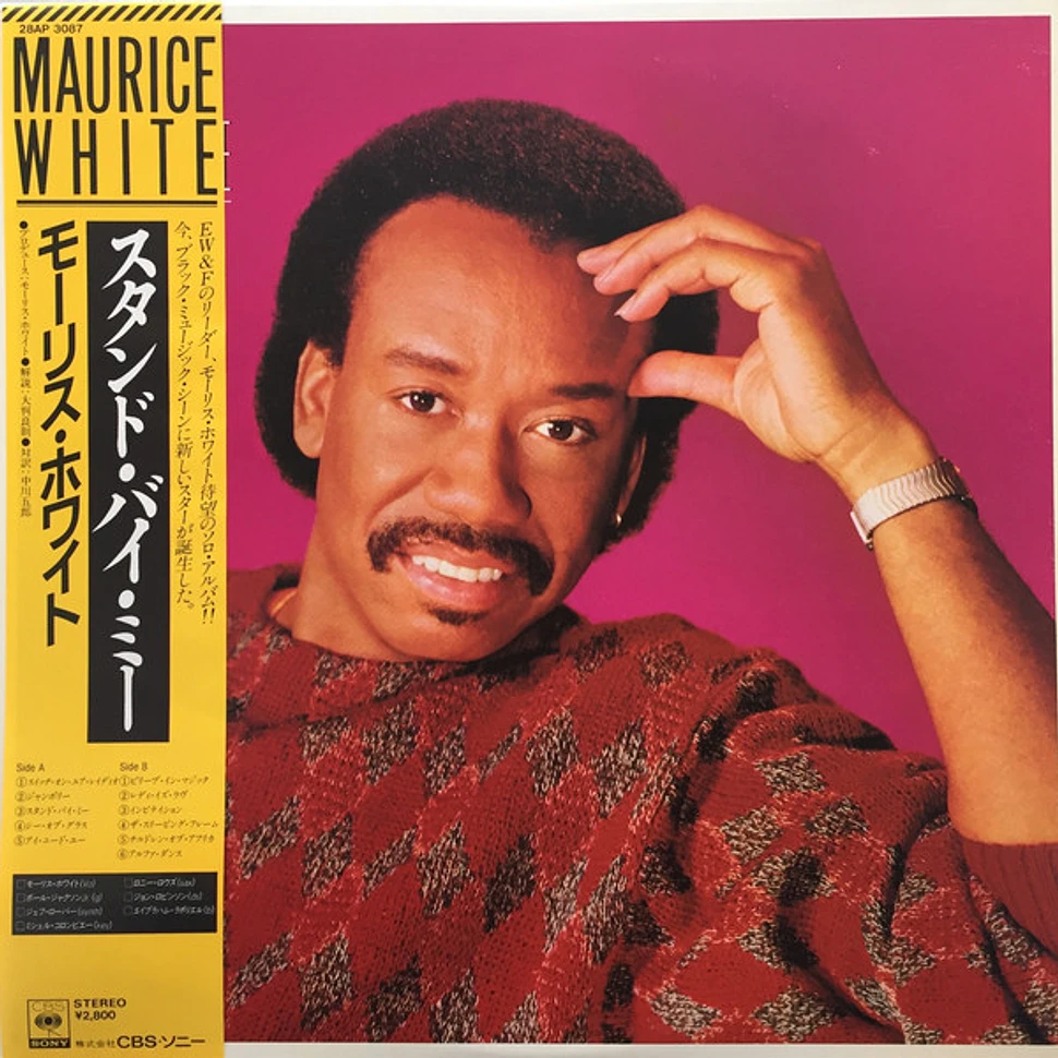 Maurice White - Maurice White