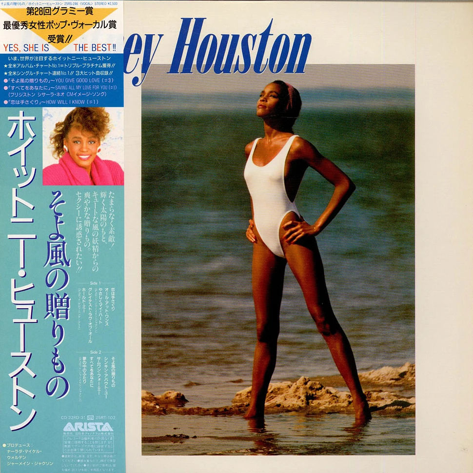 Whitney Houston - Whitney Houston = そよ風の贈りもの