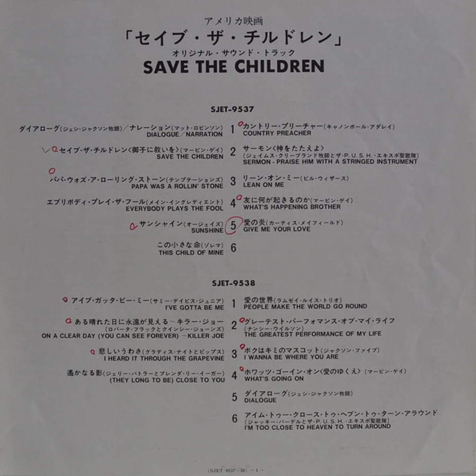 V.A. - Save The Children