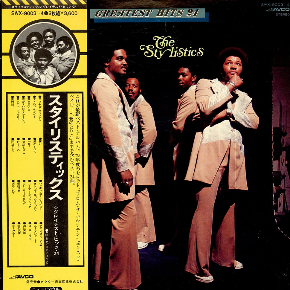 The Stylistics = The Stylistics - Greatest Hits 24 = グレイテスト・ヒッツ24