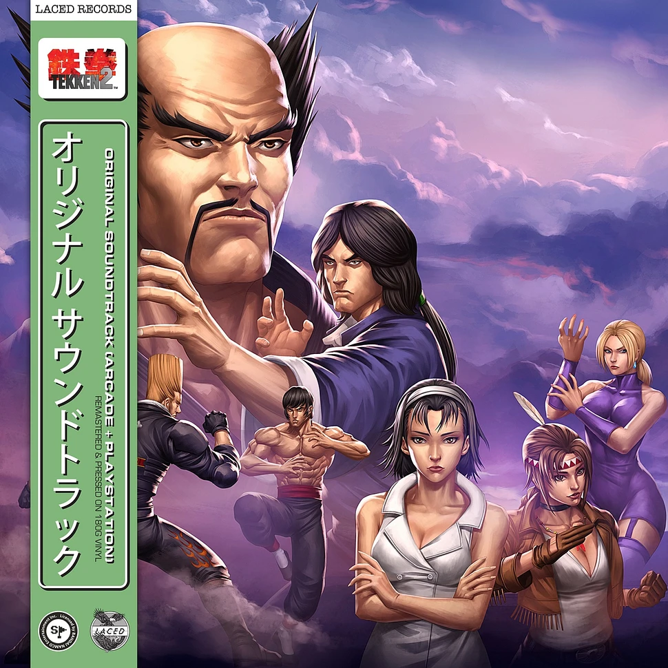 Namco Sounds - OST Tekken 2 Remastered Edition