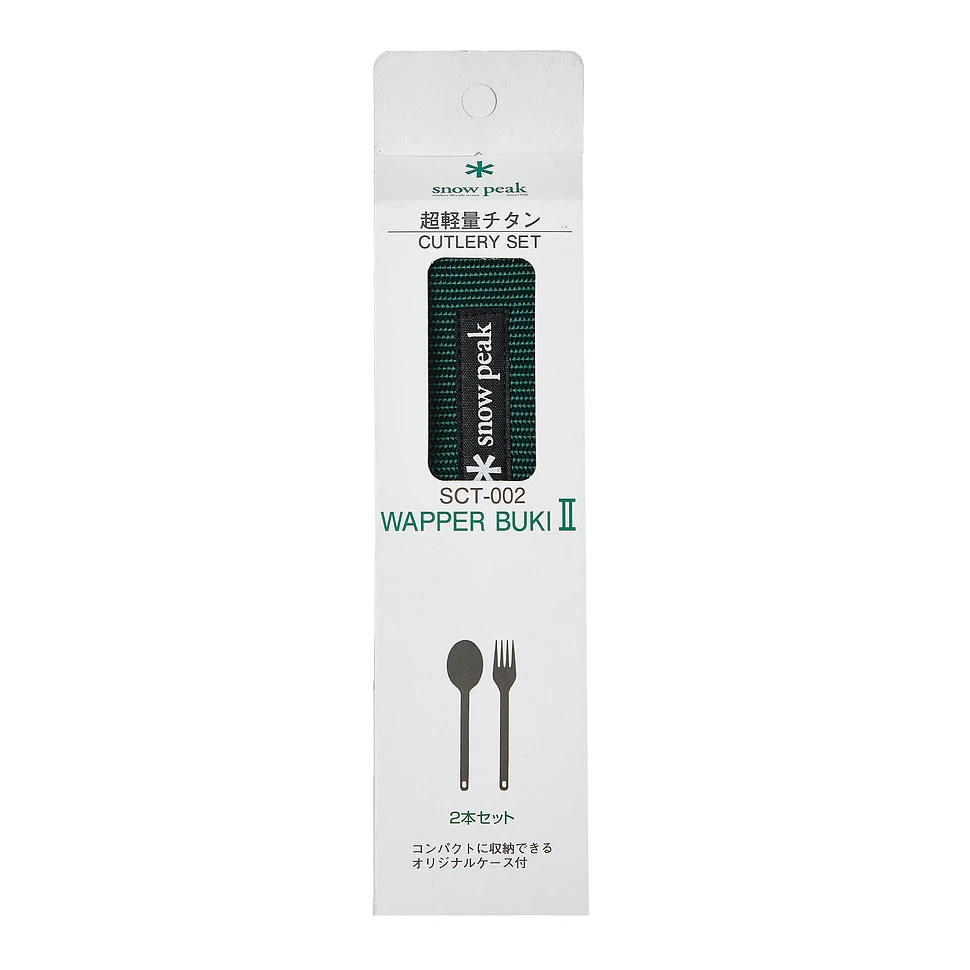 Snow Peak - Titanium Fork & Spoon Set