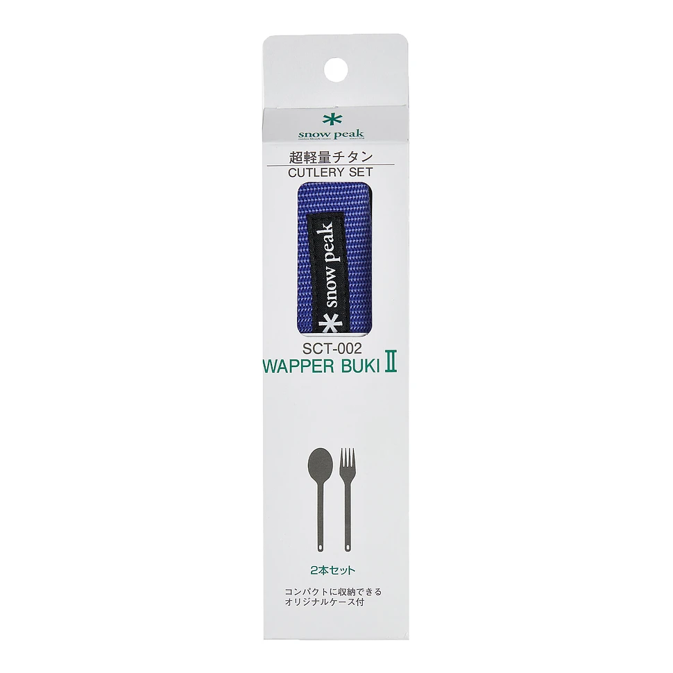 Snow Peak - Titanium Fork & Spoon Set