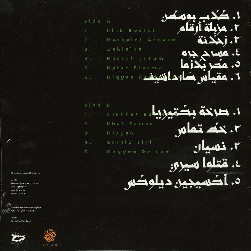 Asifeh - Makhazen Bukra