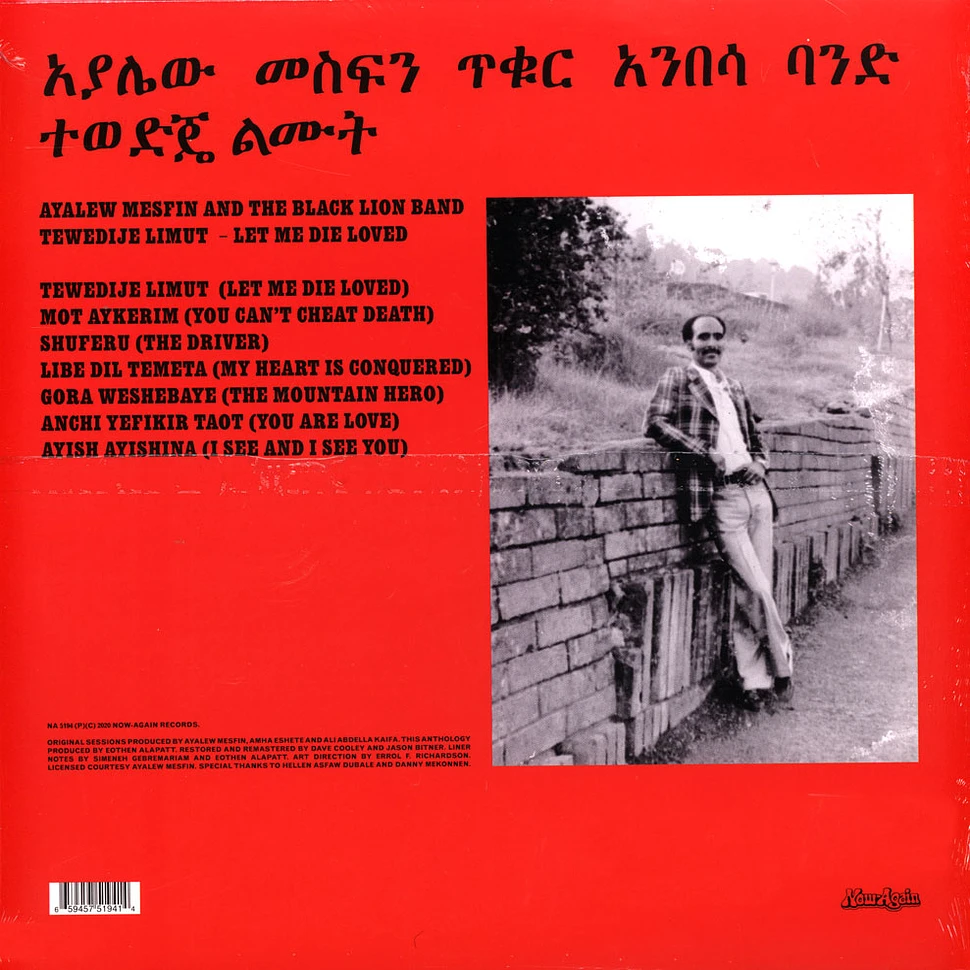 Ayalew Mesfin - Tewedije Limut (Let Me Die Loved) Black Vinyl Edition