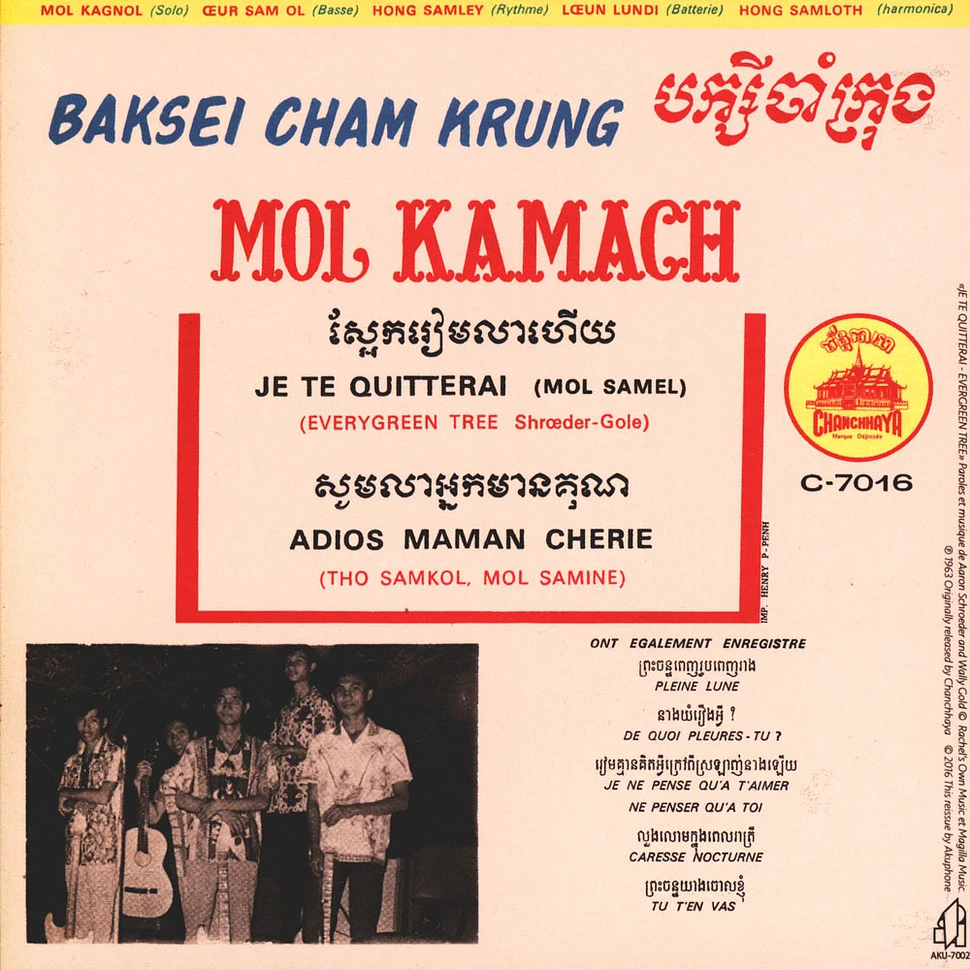 Mol Kamach & Bck - Je Te Quitterai
