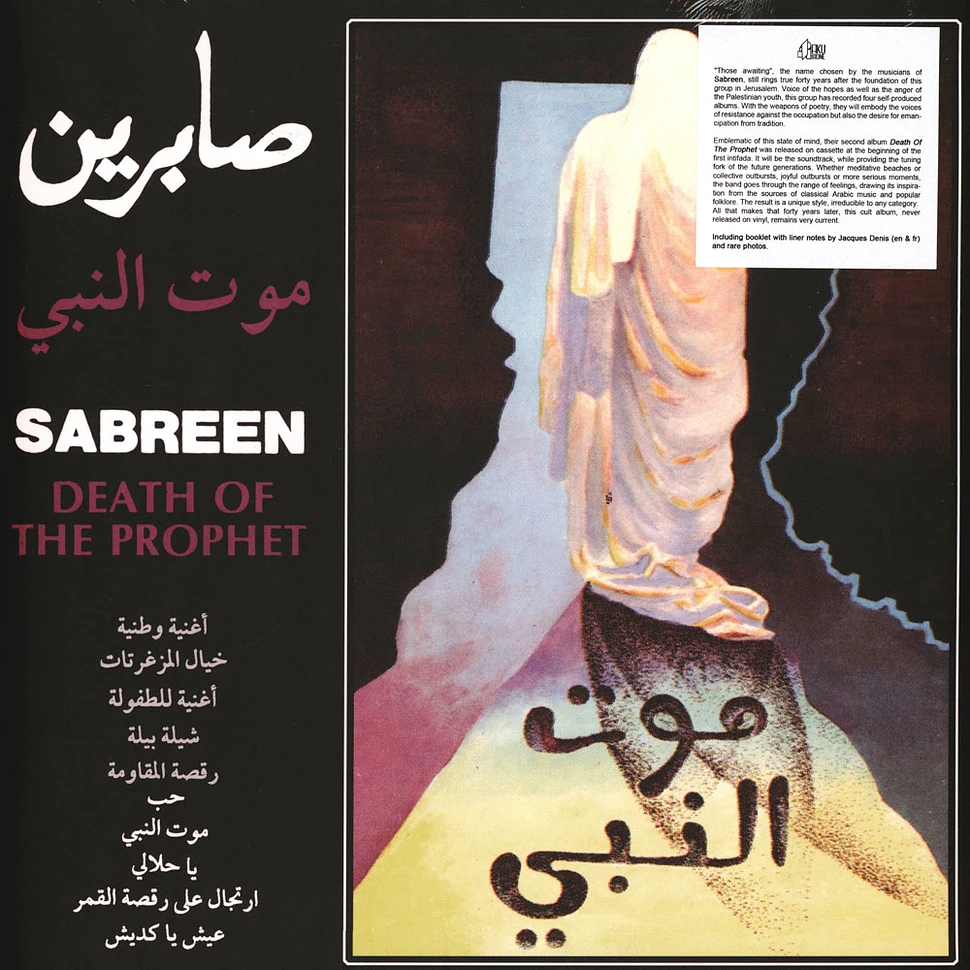 Sabreen - Death Of The Prophet