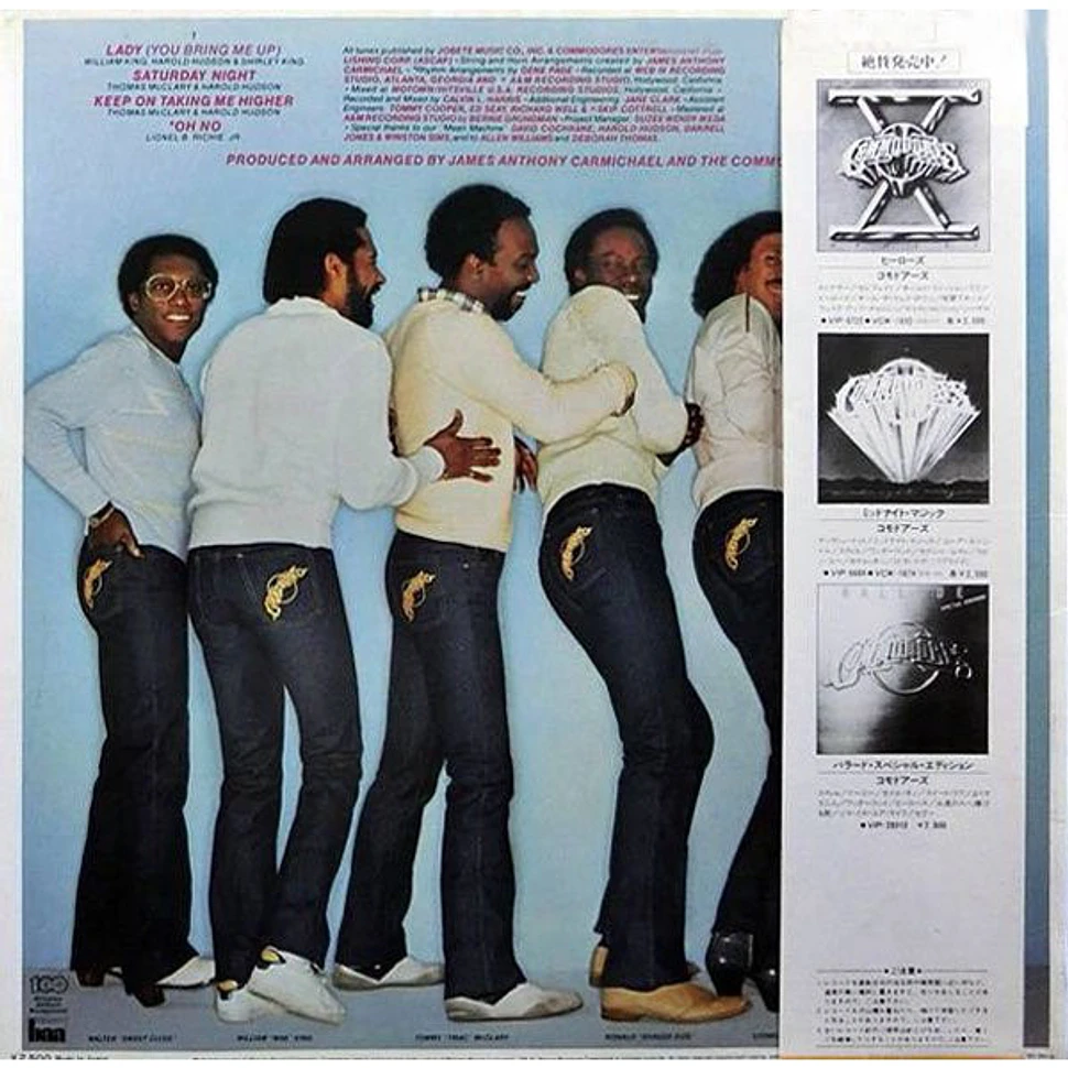 Commodores - In The Pocket