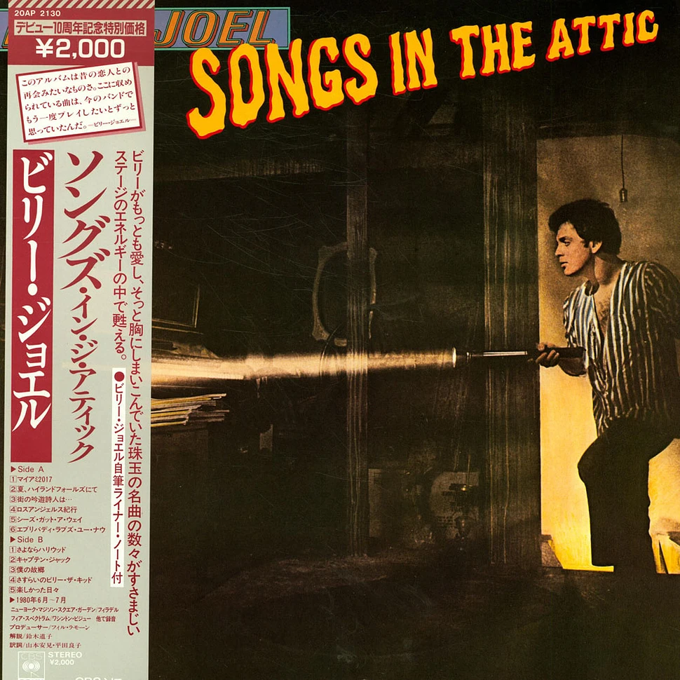 Billy Joel - Songs In The Attic