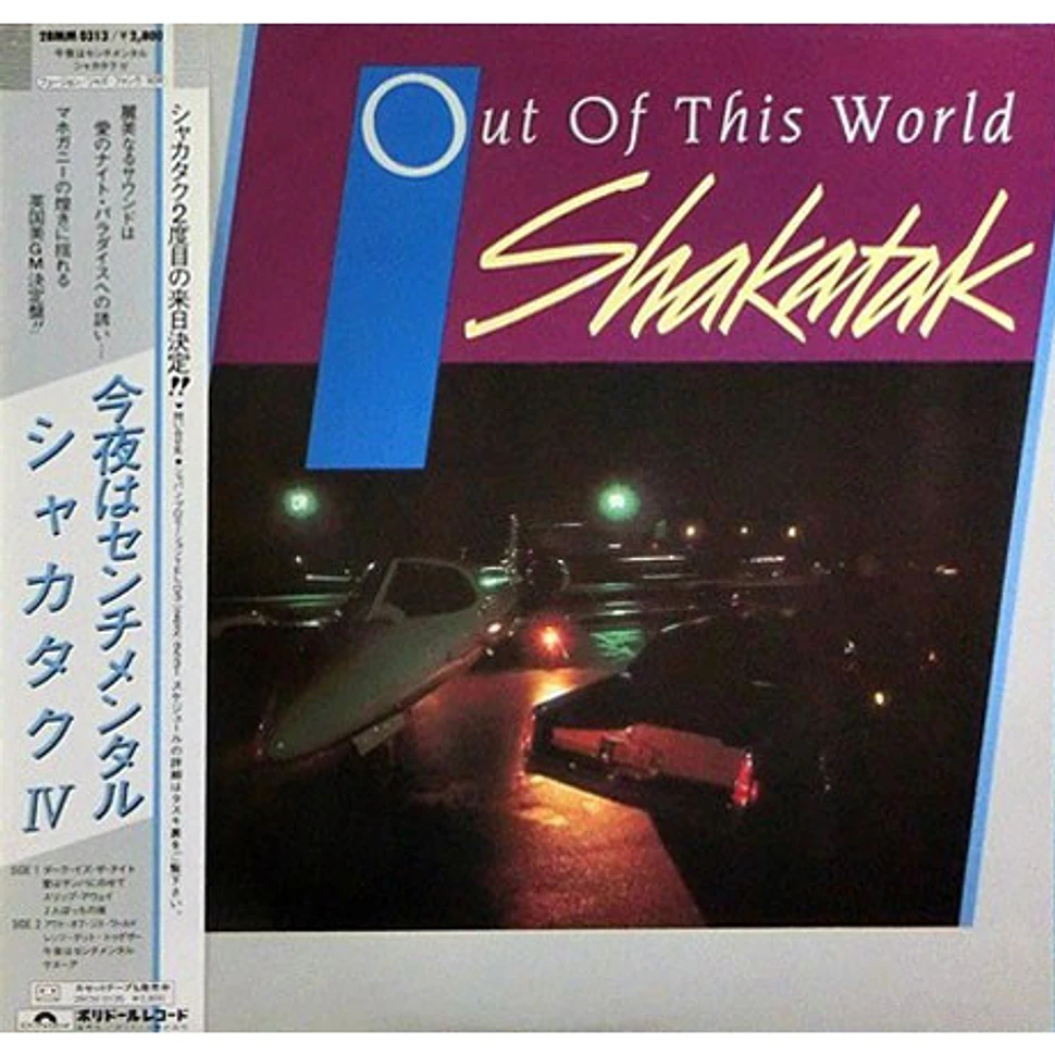 Shakatak - Out Of This World