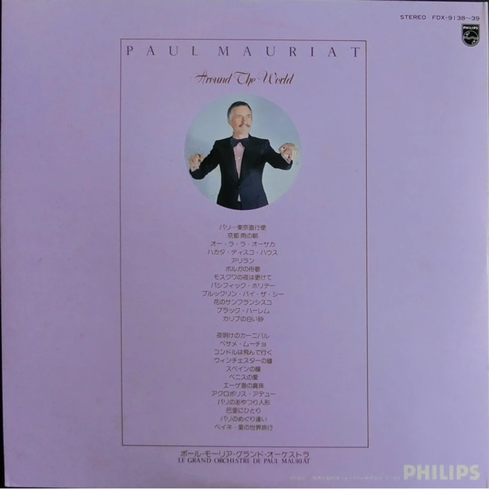 Paul Mauriat - Around The World