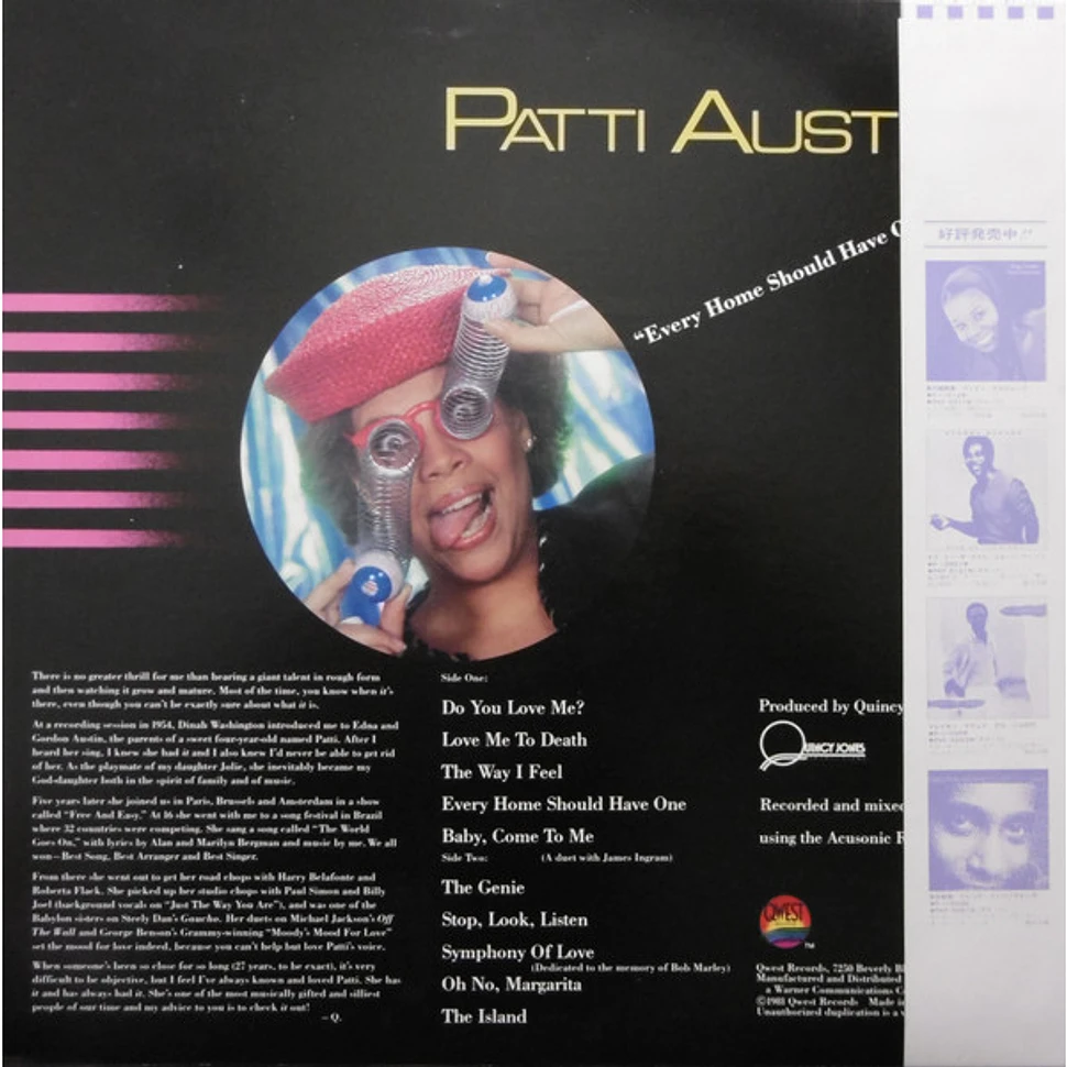 Quincy Jones Presents Patti Austin - Every Home Should Have One - Vinyl ...