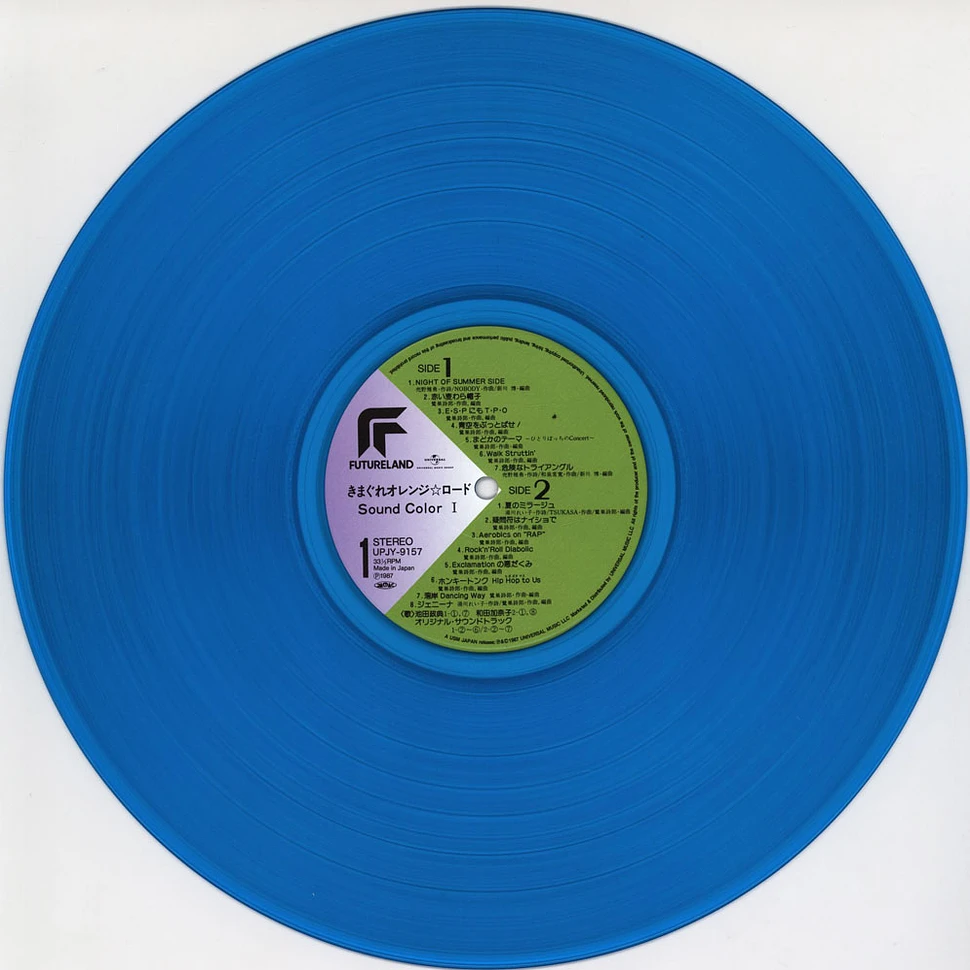V.A. - OST Kimagure Orange Road Sound Color 1 Turquoise Vinyl Ediiton