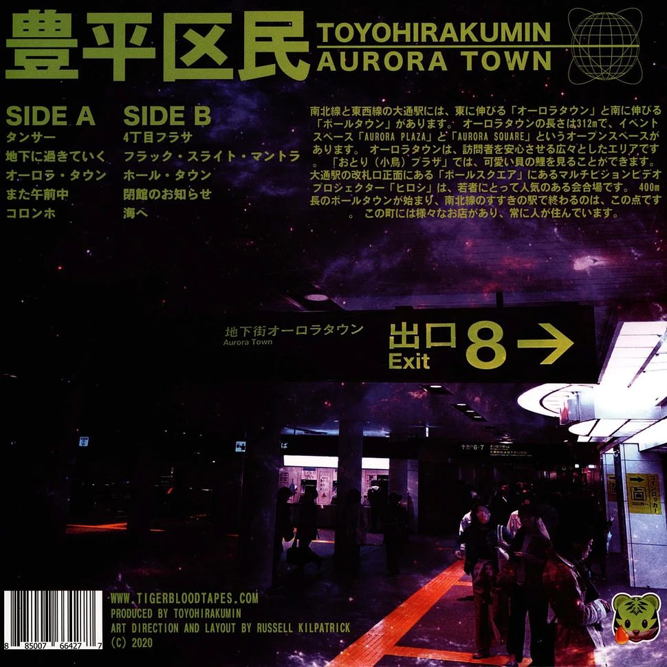 Toyohirakumin - Aurora Town Neon Green Vinyl Edition