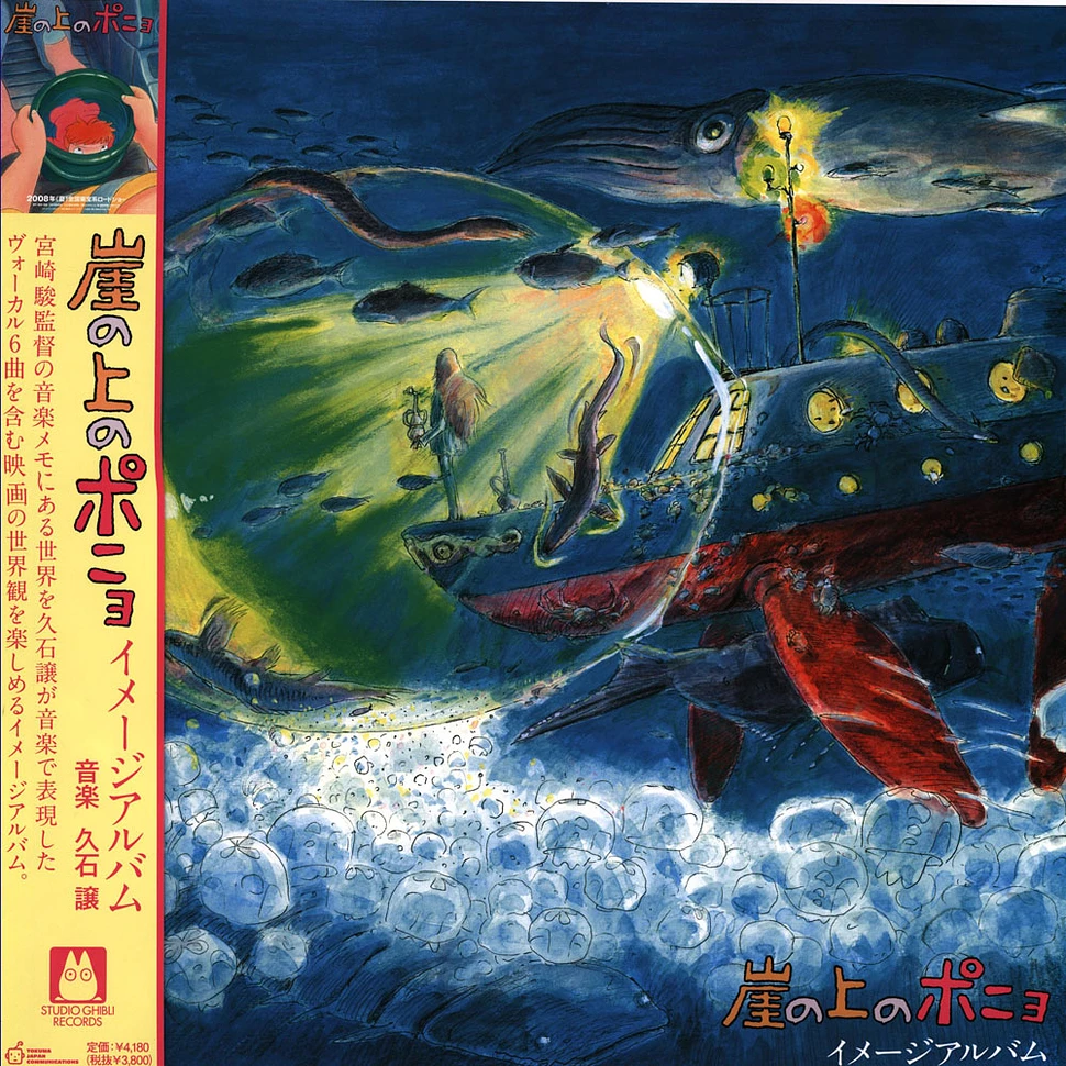 Studio Ghibli - Wayô Piano Collections-Joe Hisaishi Vinyl-Helix Sounds