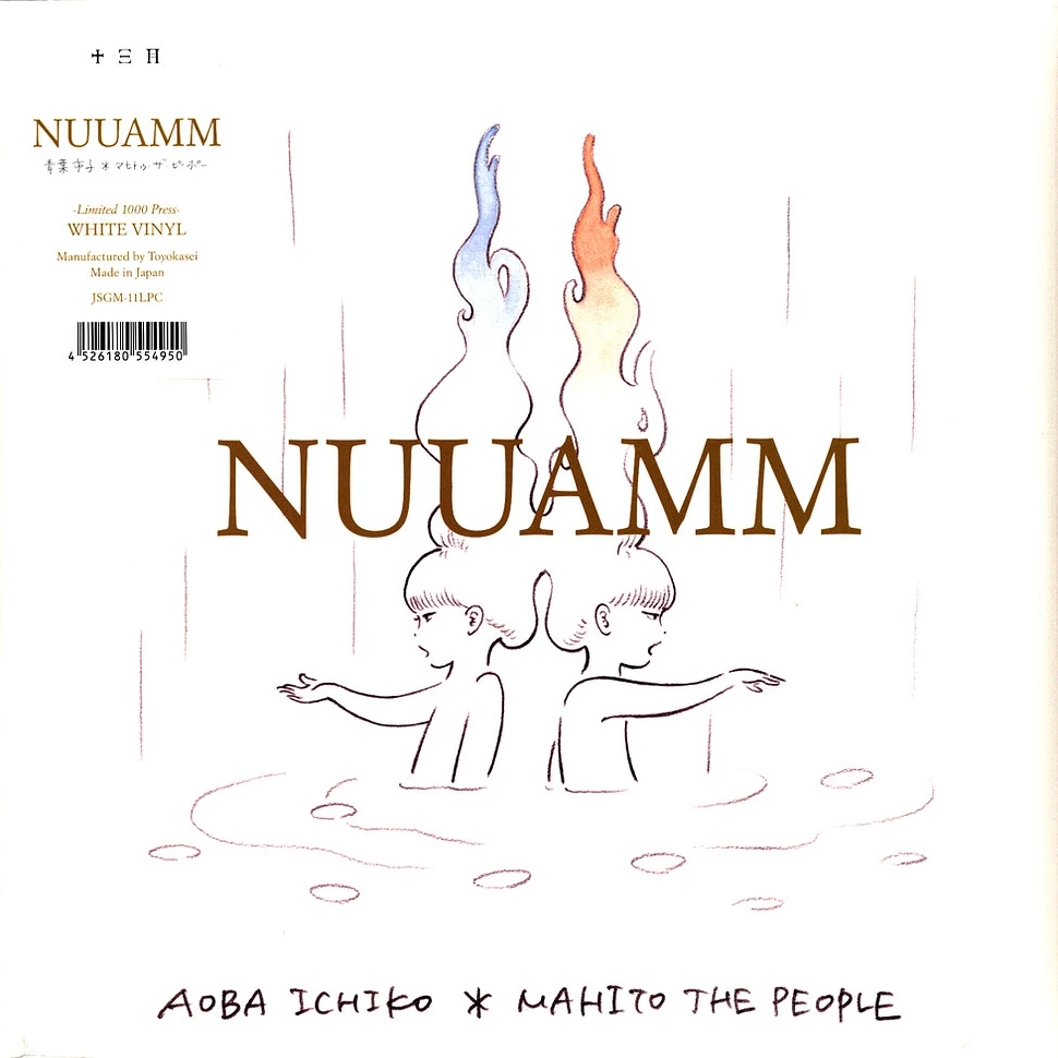 Aoba Ichiko & Mahito The People - Nuuamm Clear White Vinyl Edition