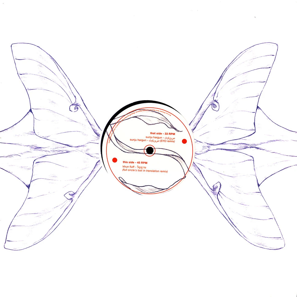 Sunju Hargun, Khun Fluff, Syo (S.O.N.S.) & Full Circle - Vinyan V.A. Remixes