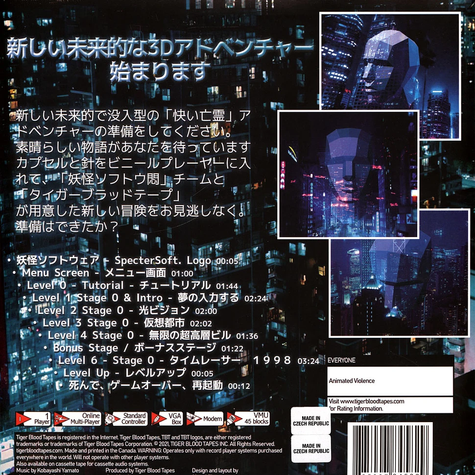 Kobayashi Yamato - OST Pleasant Ghost Milky Clear Vinyl Edition