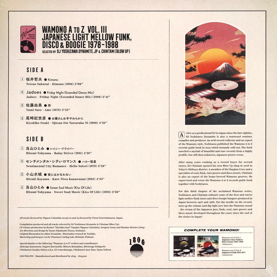 V.A. - Wamono A To Z Volume III - Japanese Light Mellow Funk, Disco & Boogie 1978-1988 Black Vinyl Edition