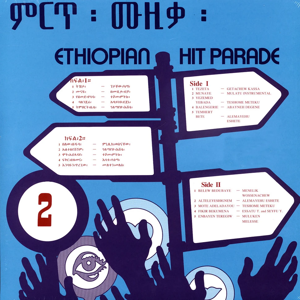 V.A. - Ethiopian Hit Parade Volume 2
