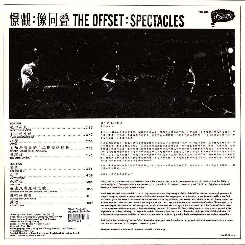 Offset: Spectacles - The Offset: Spectacles