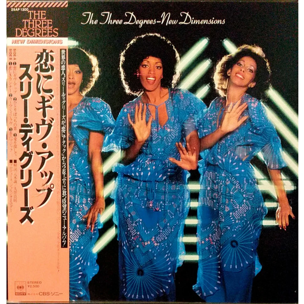 The Three Degrees - New Dimensions