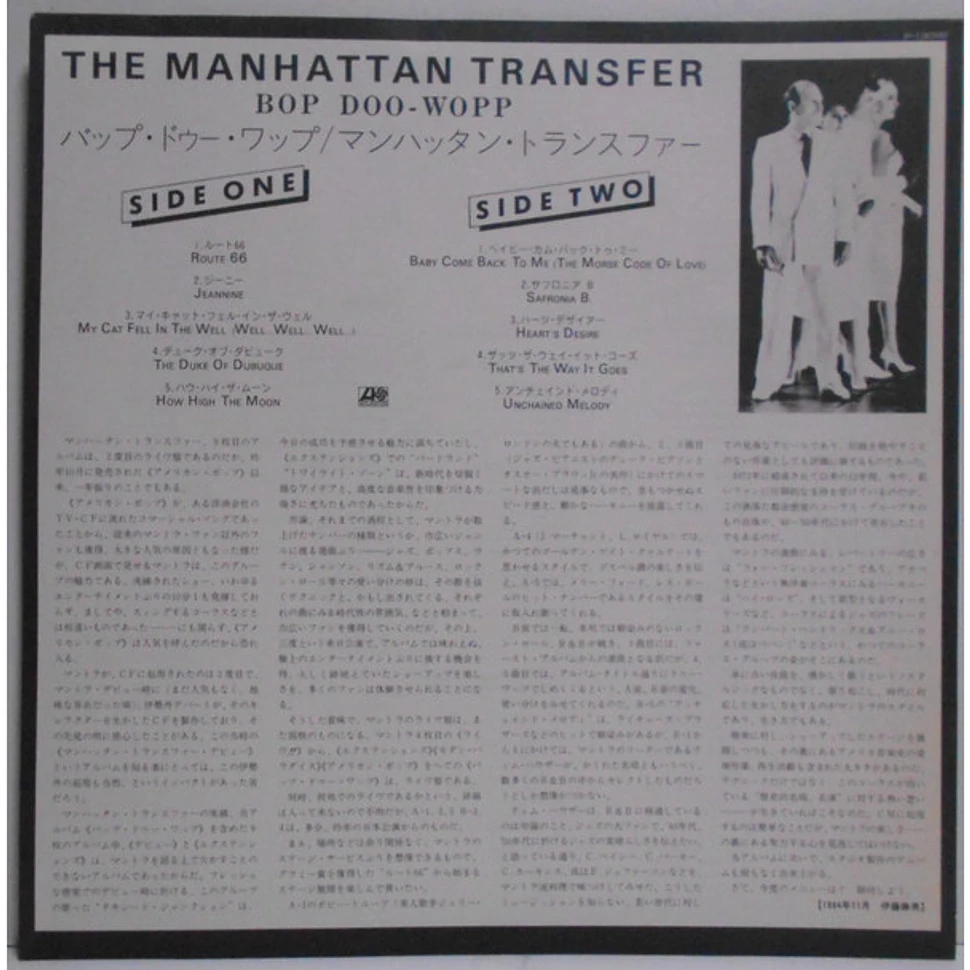 The Manhattan Transfer - Bop Doo-Wopp