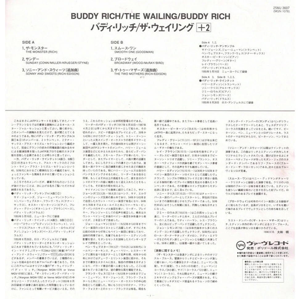 Buddy Rich - The Wailing Buddy Rich
