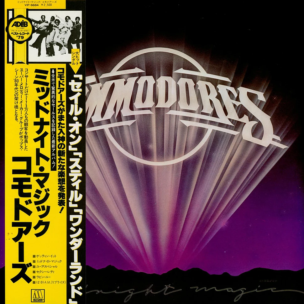 Commodores - Midnight Magic