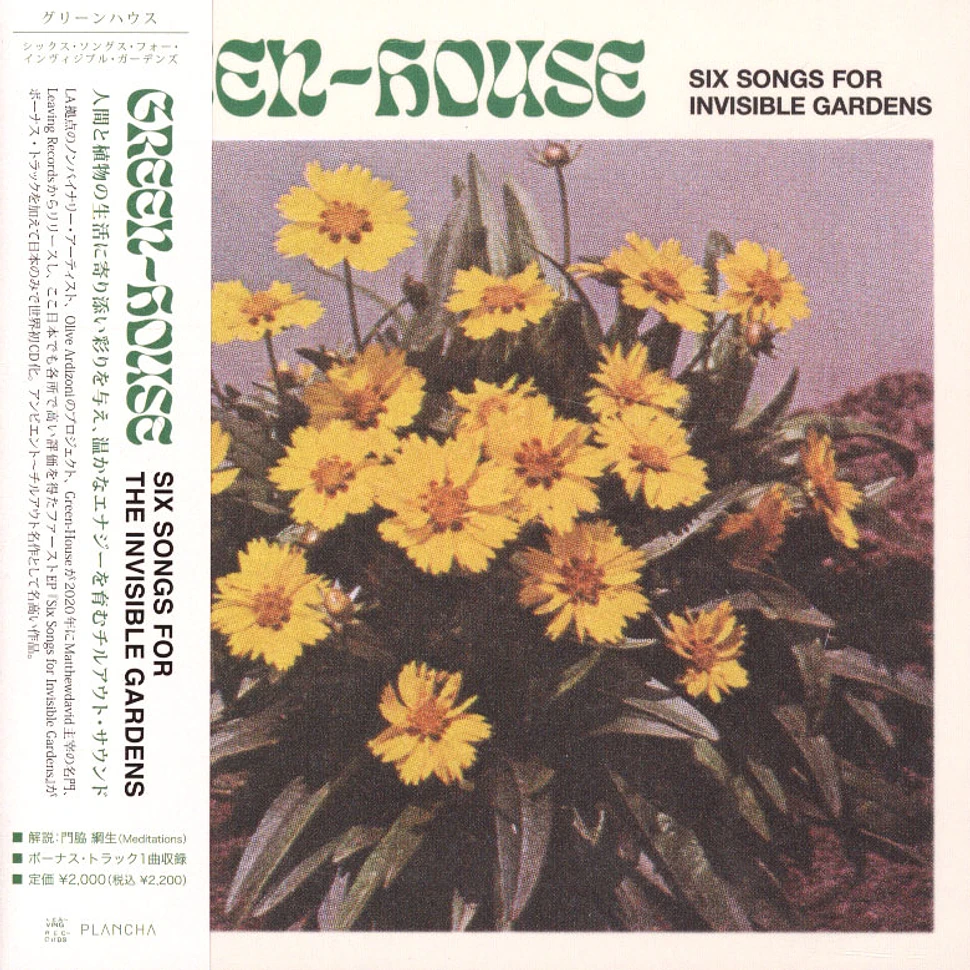 Green-House - Six Songs For Invisible Gardens