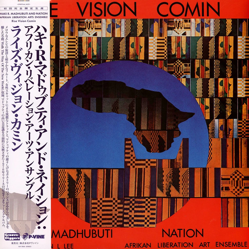 Haki R. Madhubuti And Nation: Afrikan Liberation Arts Ensemble - Rise Vision Comin