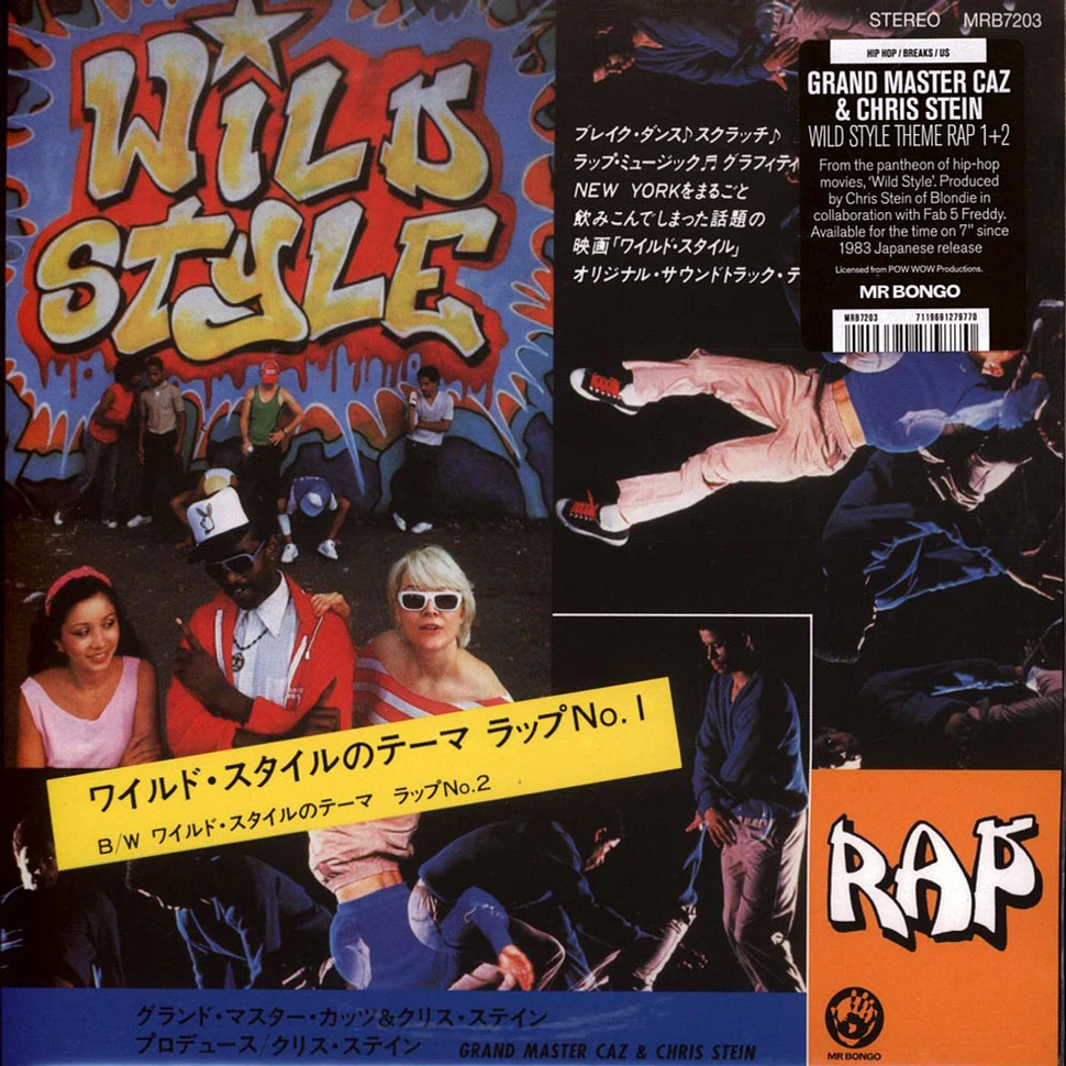 Wild Style - Wild Style Theme Rap 1 / Wild Style Theme Rap 2